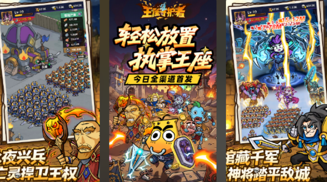 好玩的爆款游戏哪里下载 2026有趣的火爆榜单6before_1截图