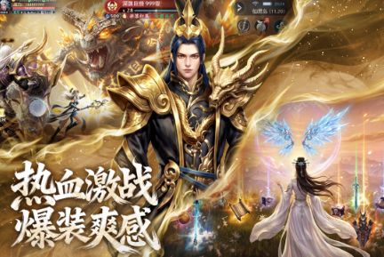 rpg游戏分类分享哪几个 2026流行的rpg游戏介绍截图