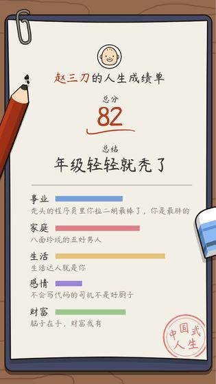 2026模拟恋爱结婚生子的游戏排行