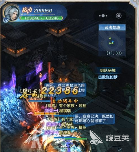 剑侠情缘重逢公测时间揭晓 剑侠情缘重逢开服日期及预约入口截图