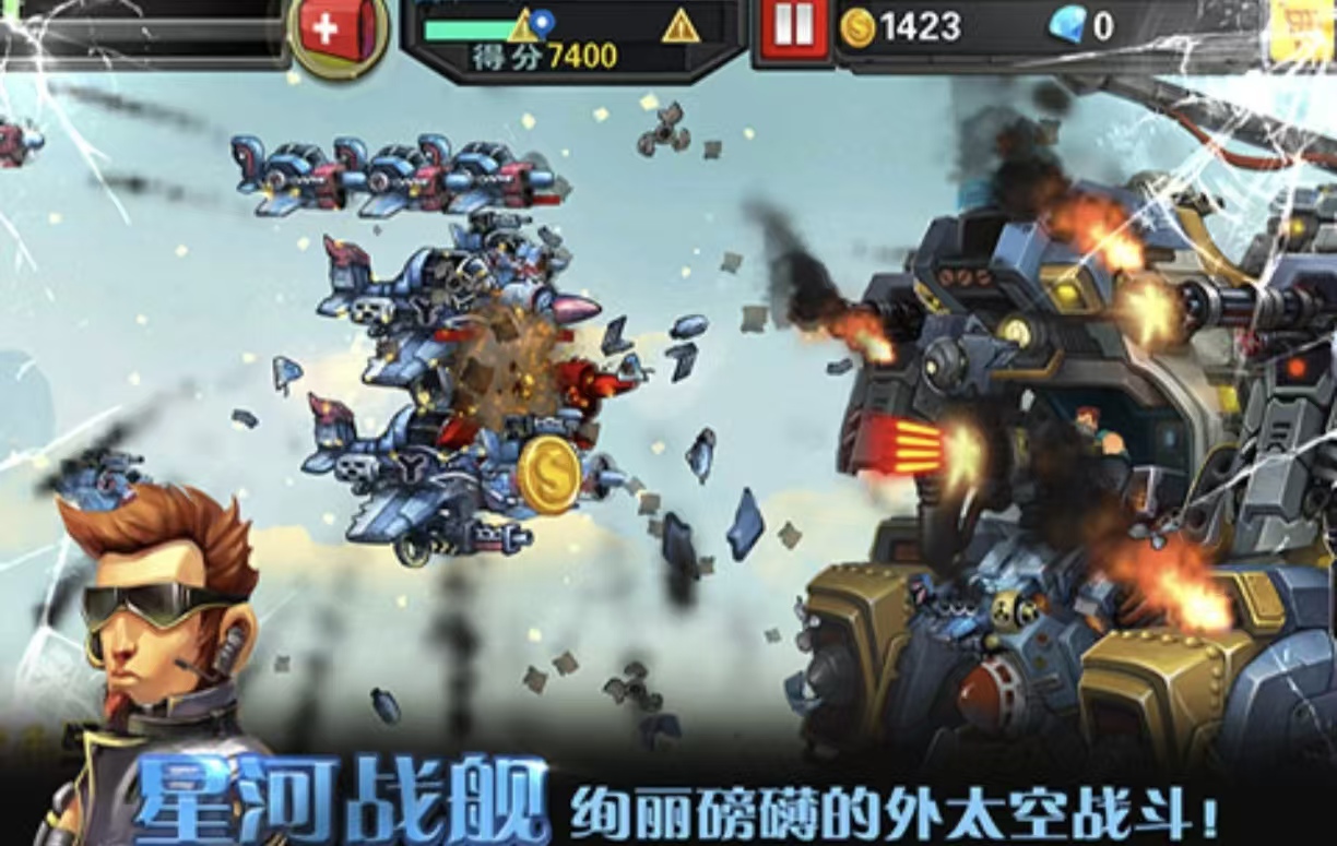 必玩的银河战舰游戏都有哪几款 高人气的银河战舰手游安卓下载2026截图