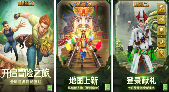 火爆的正版小游戏有哪些