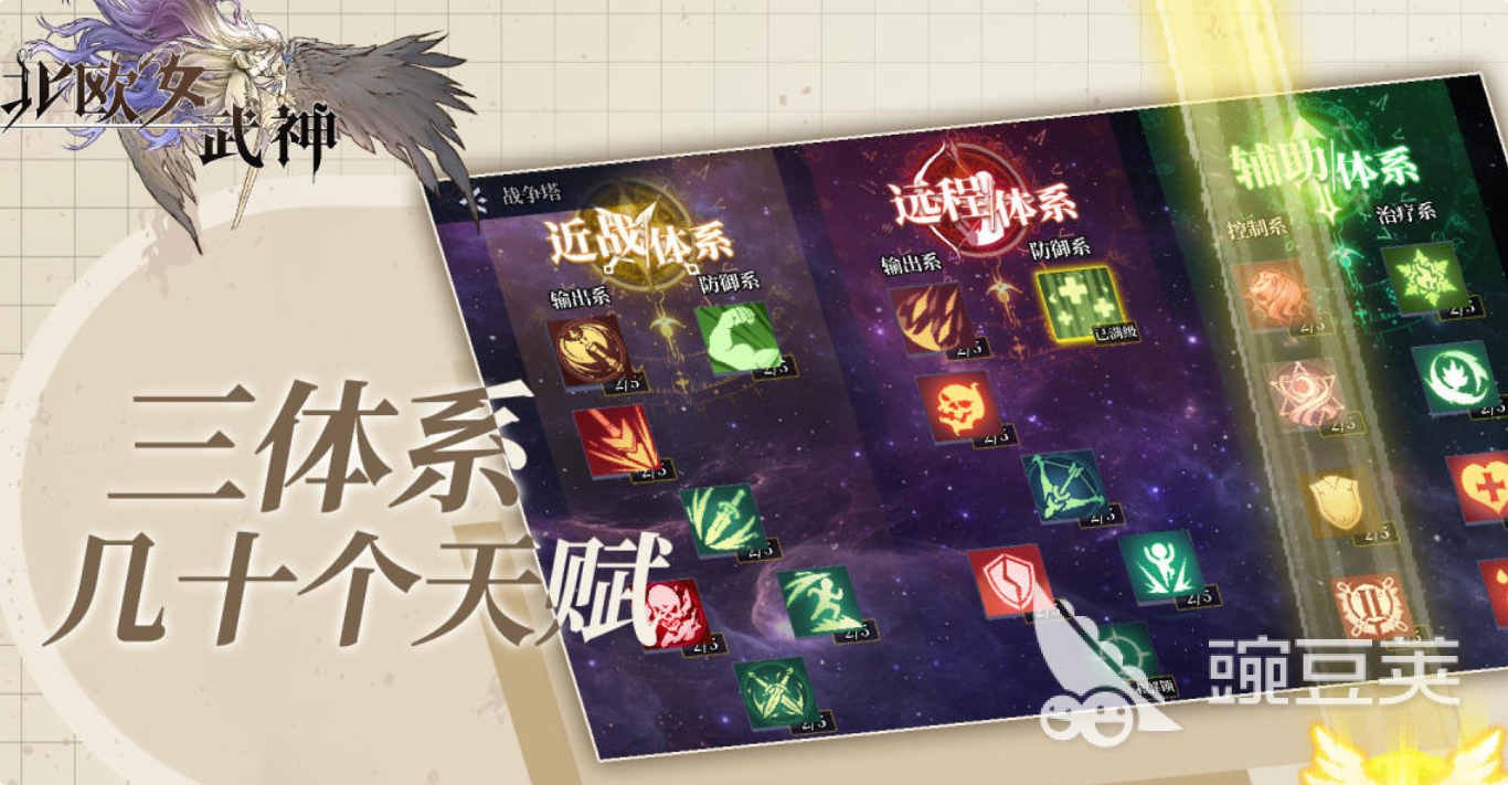 2026年最好玩的十大不用钱北欧神话主题游戏分享