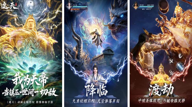 漫改手游都有哪些