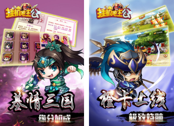 自动挂机游戏有什么