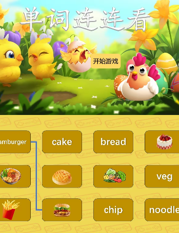 有趣的英语闯关游戏app免费