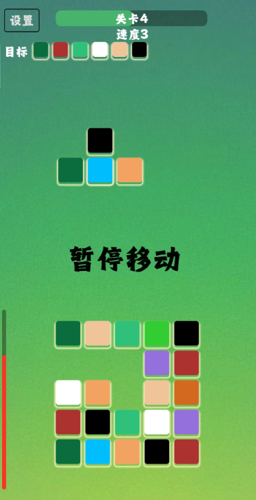 像素方块上线时间盘点 像素方块什么时候上线截图