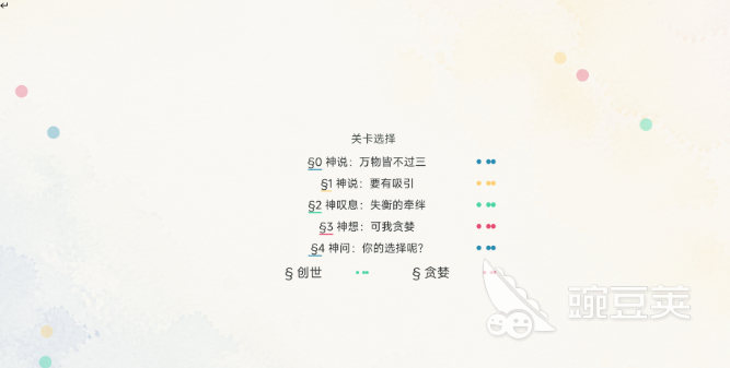 消decorrelated下载安装链接 消decorrelated最新版本下载推荐截图