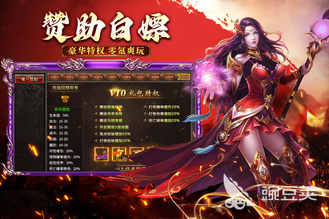 幻域战魂下载安装方法及全平台预约入口汇总