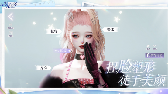 流行的变装小游戏推荐哪些