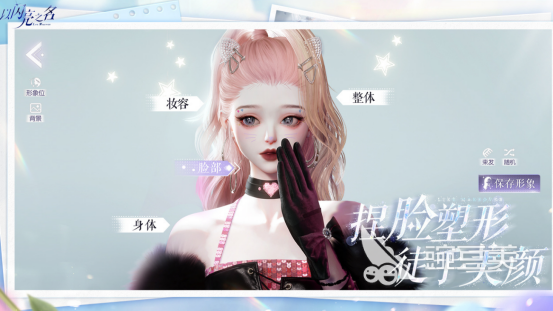 2026榜单合集4变装手机游戏分享:高人气换装游戏手机版before_2