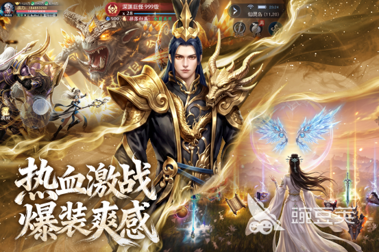 2026火爆的RPG游戏分享:高口碑、高人气的RPG类型精选介绍