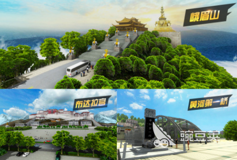 好玩的城市旅游分享指南 2026火爆的旅游模拟手游安卓下载推荐截图