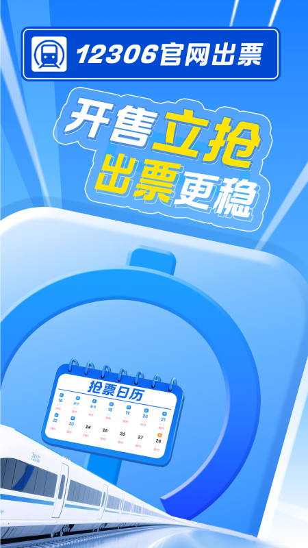 买机票哪些app最便宜 实惠买机票app分享