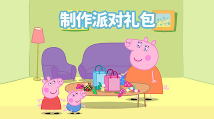 小猪猪游戏下载