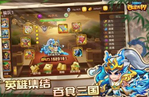 耐玩的三国系列游戏下载