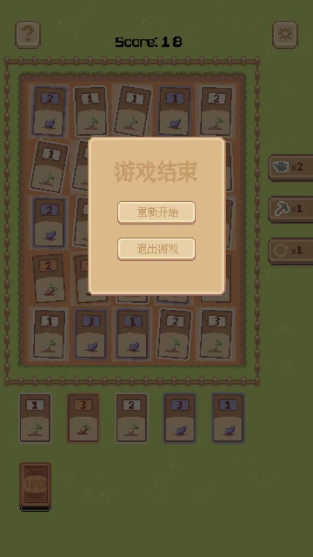 2026种子游戏有哪些