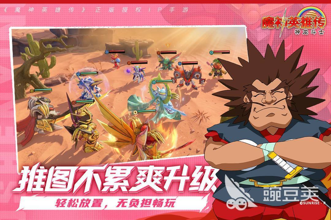 魔神英雄传共鸣玩法详解 魔神英雄传角色共鸣机制与实战技巧截图