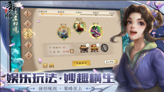 经典的卡牌策略游戏手机版推荐 2026必玩的卡牌策略手游汇总截图