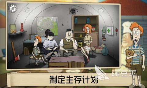 2026年最好玩的避难所生存游戏Top5：经典又上头的末日生存体验