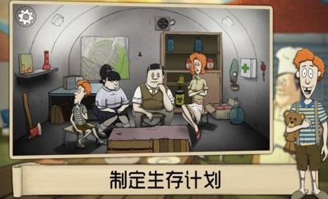 受欢迎的避难所生存游戏前五 经典的避难所生存游戏榜单合集2026截图