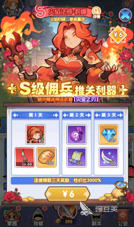 燃烧纪元游戏手机版新手教程 燃烧纪元手游快速上手与角色养成指南截图