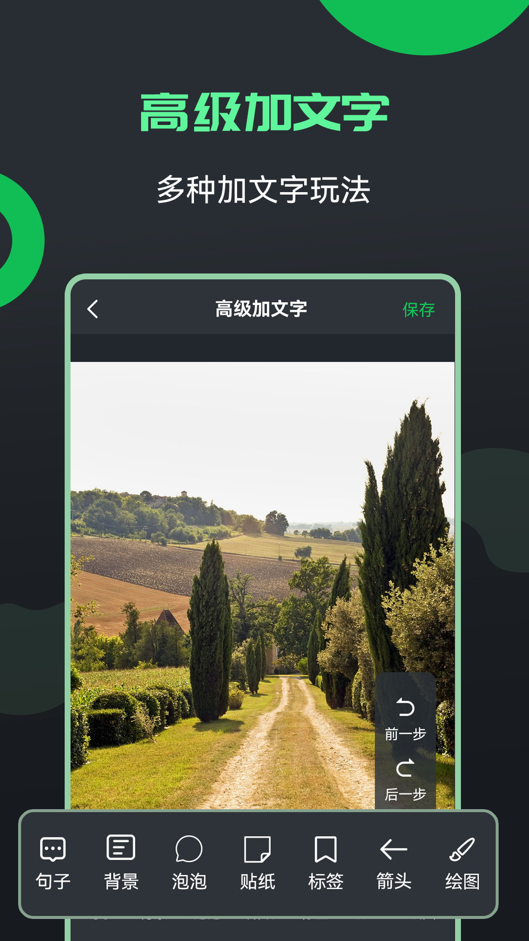 火爆的的修图视觉软件下载分享榜 实用的修图软件哪些好