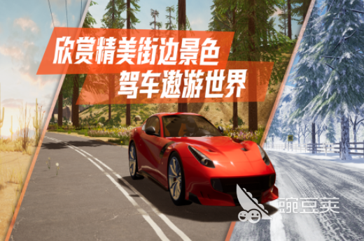 经典的赛车模拟游戏分享 2026年高拟真度与深度可玩性兼具的赛车模拟游戏榜单截图