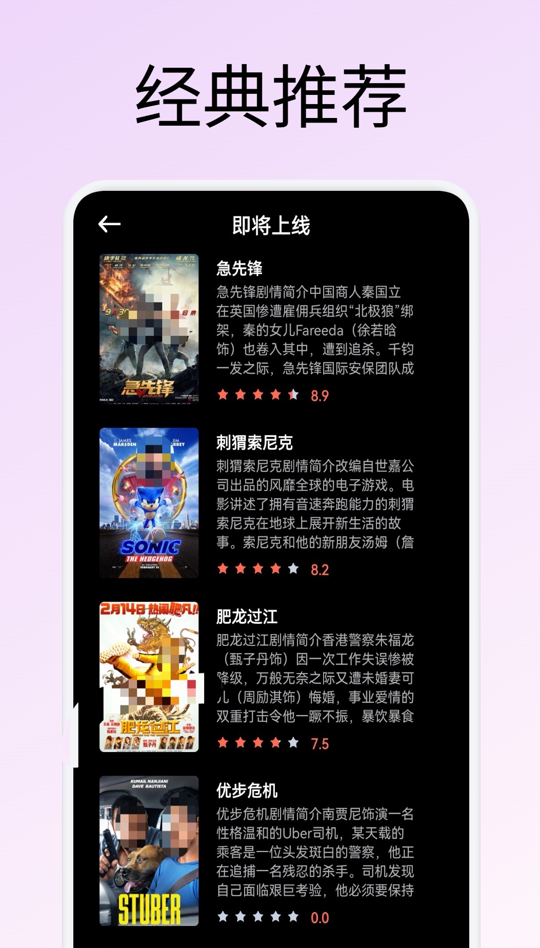 有什么能够不用钱追剧的软件 火爆的免费追剧app分享