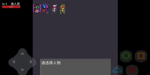 像素假面骑士格斗游戏