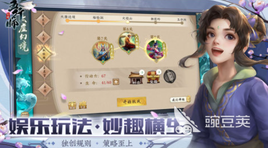 经典的卡牌策略游戏手机版分享 2026火爆的高口碑卡牌策略游戏汇总截图