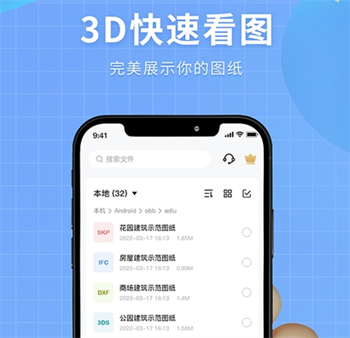 3d建模软件免费推荐
