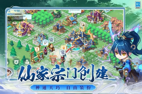 2026有没有有意思的游戏 高人气游戏手机版分享截图