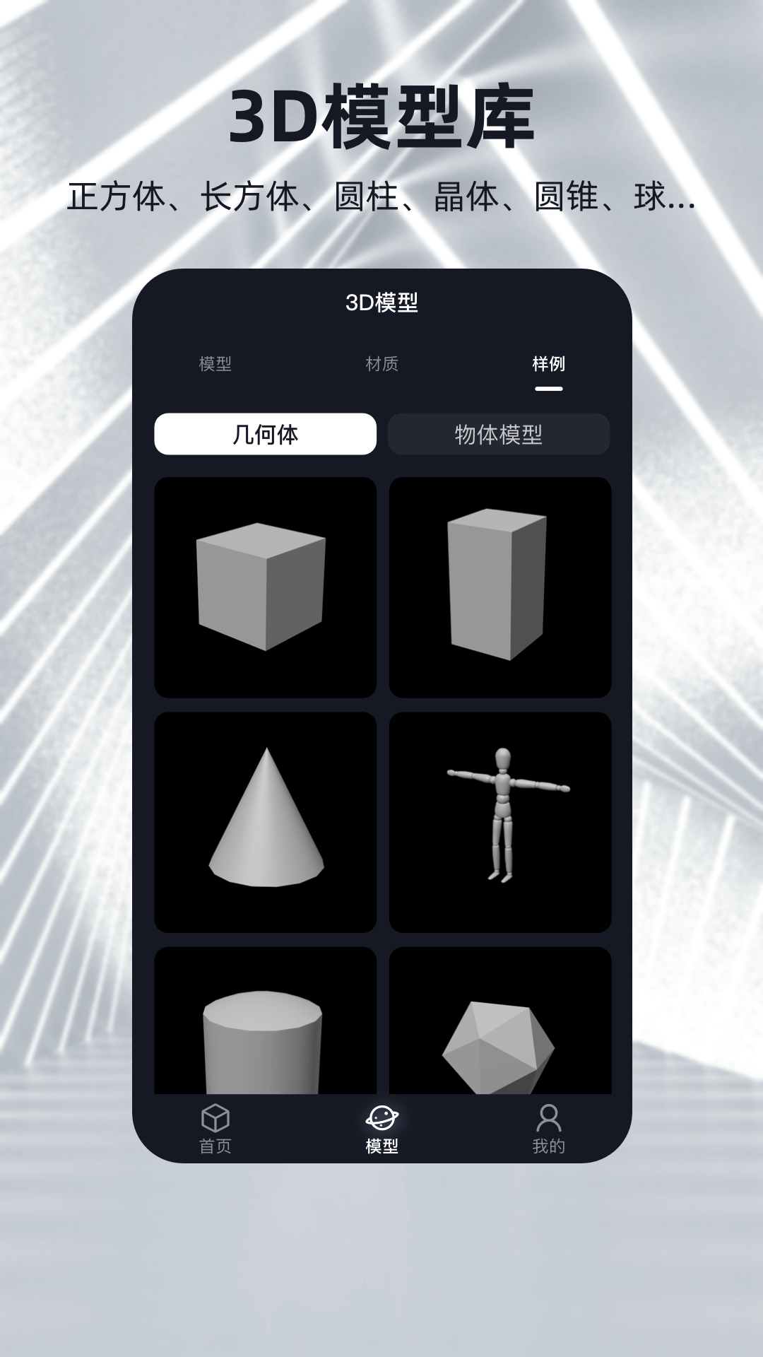 有什么建模软件3d好用