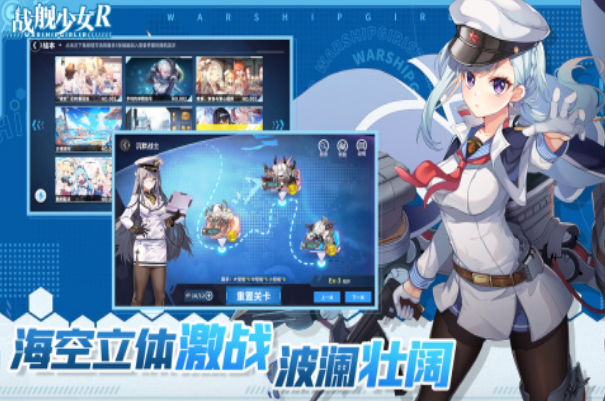 好玩的少女射击游戏下载 2026有趣的少女射击游戏下载榜单截图