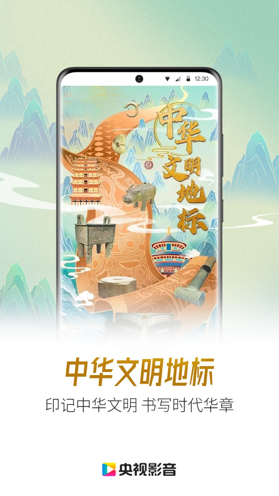全球电视直播app分享 全球电视直播app有哪几款截图