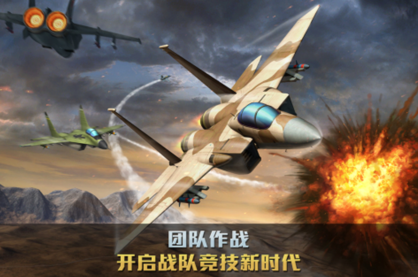 经典的世界大战游戏下载