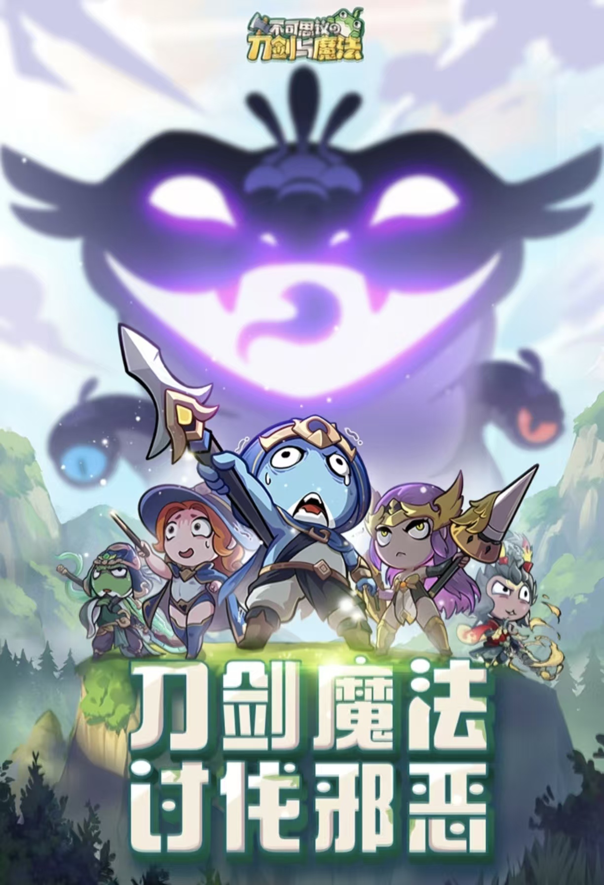 值得下载的竖屏卡牌游戏都有没有 必玩的竖屏卡牌手游安卓下载2026截图