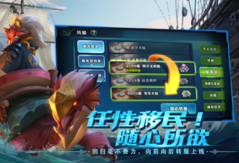 莉莉丝手游十大排行榜