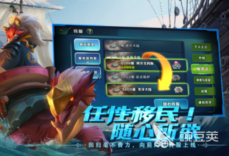 2026莉莉丝高经典游戏手机版分享：合集4必试精品after_1
