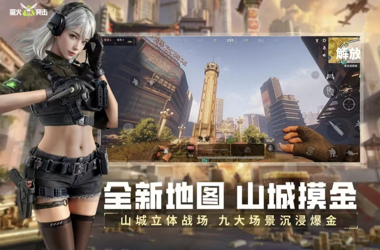 好玩的枪战游戏榜单合集合辑2026 高人气的枪战游戏手机版都有哪几款截图