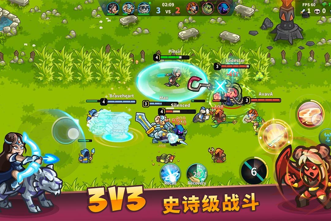 三个人一起玩的游戏有哪几款 2026适合三人玩的游戏介绍截图