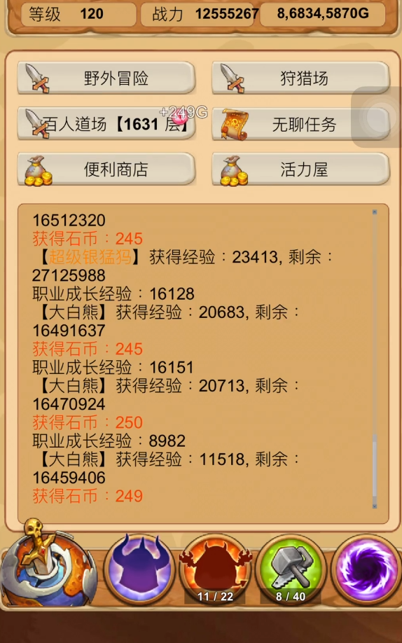 十年前抓宠物的单机游戏下载合集
