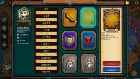 经典的战棋类游戏大全
