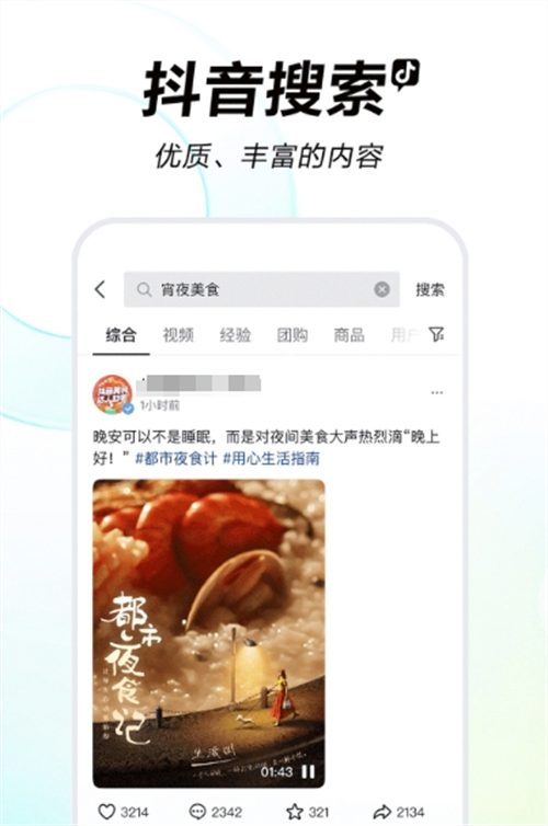 免费视频软件没有广告的有哪些