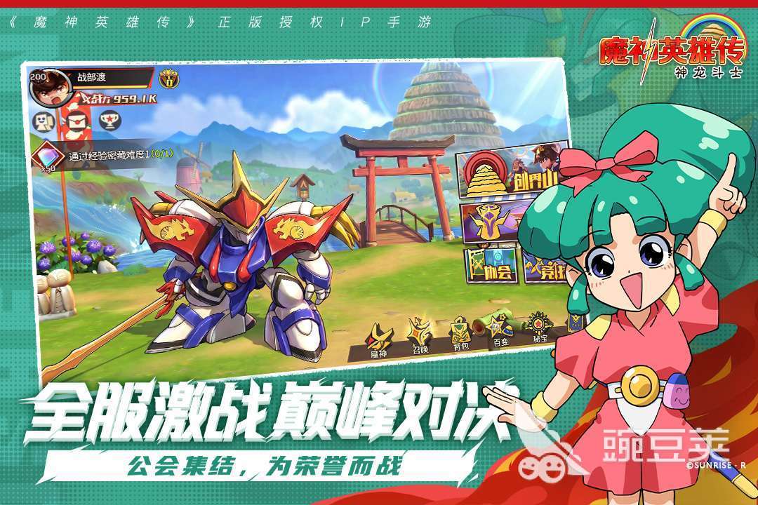 魔神英雄传游戏手机版兑换码汇总 魔神英雄传手游最新可用兑换码指引截图