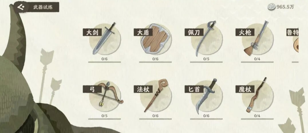 雾海之下网易有枪吗 雾海之下网易好玩吗