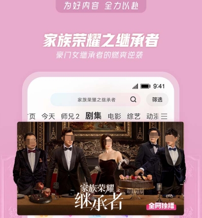 外国视频软件有哪几款 好玩的手机看视频app榜单截图