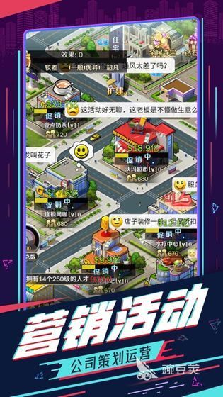 商业游戏合辑分享 2026年经典高口碑商业模拟游戏汇总截图
