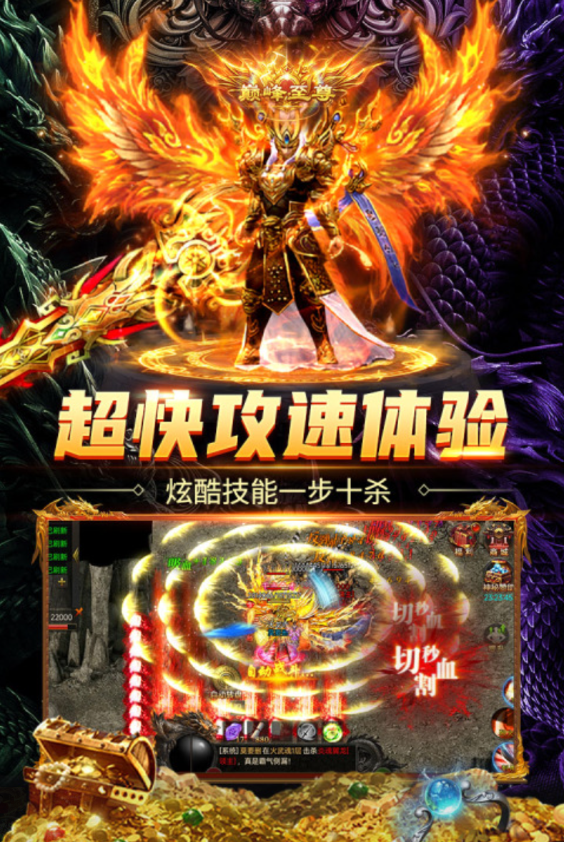 手机号和验证码登录游戏有哪几款 20226受欢迎的手机号登录游戏介绍截图